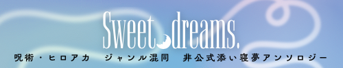 Sweet dreams.