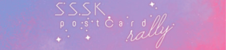SSSK postcard rally