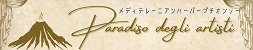 Paradiso degli artisti