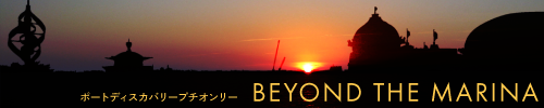 BEYOND THE MARINA
