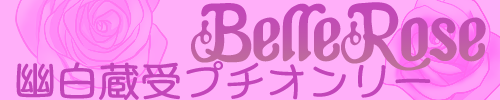 BelleRose