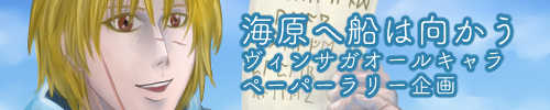 海原へ船は向かう
