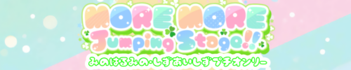 MORE MORE Jumping Stage!!