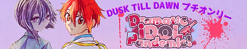 Dramatic iDOL Pandemic！
