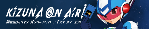 KIZUNA ON AIR！