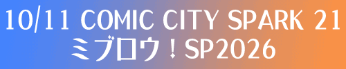 朔平カレンダー2027